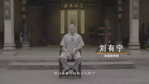 詠春拳 蛋雕 社區理發店 廣州傳統手藝人的映像記憶丨 我的廣州 我的城 紀錄片