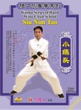 【硬門詠春拳】最新最全硬門詠春拳 產品參考信息