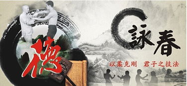 修習(xí)人遍布全球的詠春拳