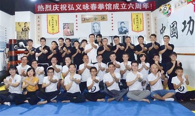弘義詠春在深圳傳承詠春拳的目的和意義