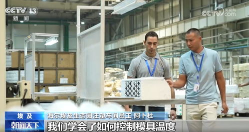 中非經(jīng)貿(mào)合作穩(wěn)步發(fā)展 活力強勁 空間廣闊 多領(lǐng)域迎來新成果 新機遇