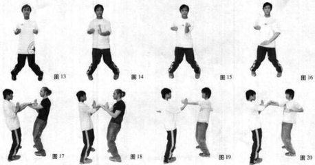 李蓬 陳君翎:廣州詠春拳撲翼掌與三品掌_w