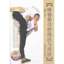 【魏峰詠春拳】最新最全魏峰詠春拳返利優(yōu)惠_一淘網(wǎng)