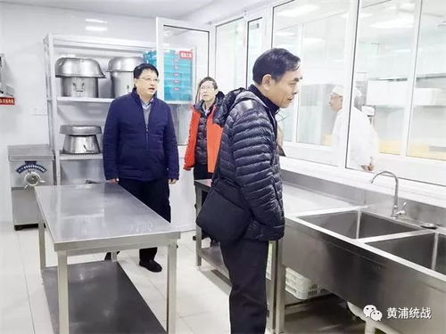 上海市民宗局 黃浦區民宗辦聯合調研檢查洪長興食品廠