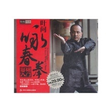 【詠春梁旭輝】最新最全詠春梁旭輝 產品參考信息