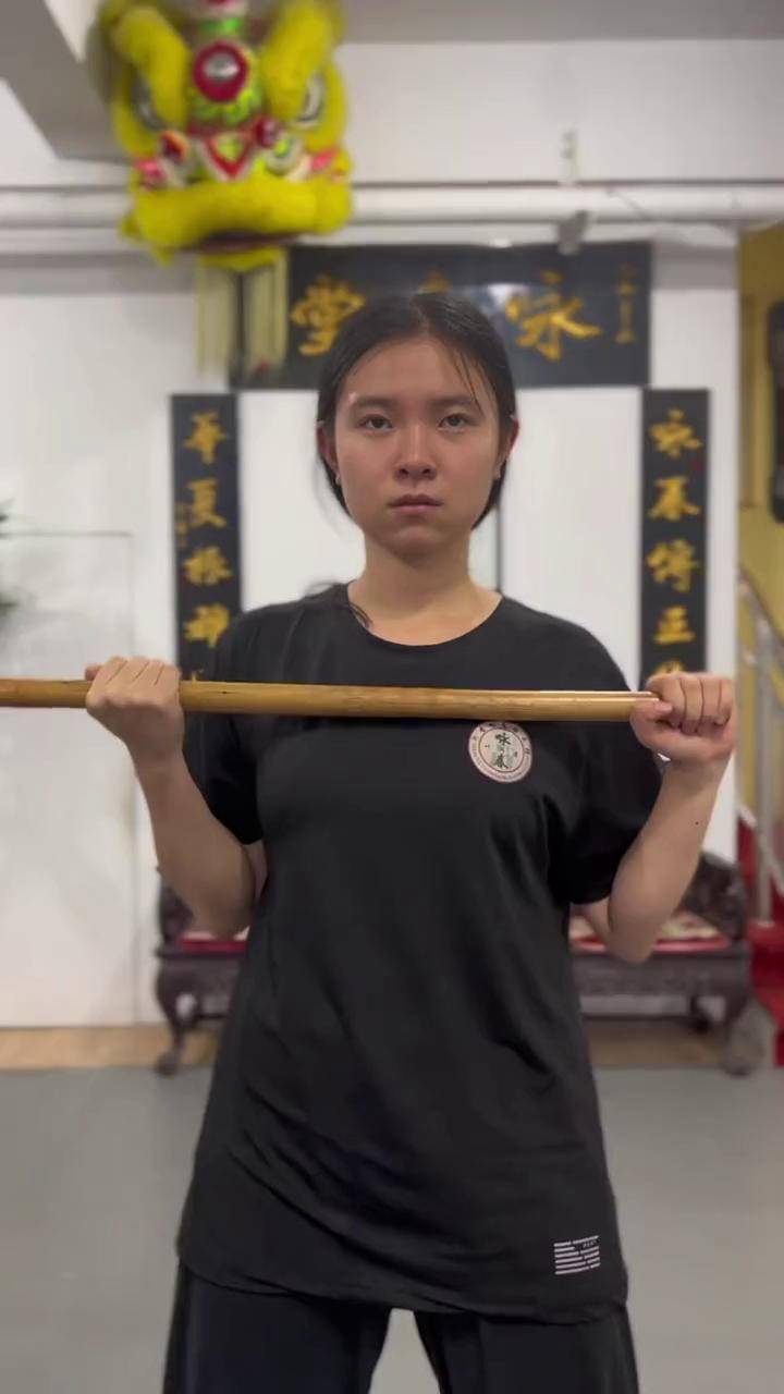 詠春拳 詠春 棍術 武術 棍功
