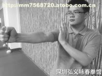 【詠春拳非常適合白領練習的武術深圳弘義詠春拳館】價格,廠家,圖片,供應商,教育、培訓,聶磊 - 個體經營 - 產品庫 - 阿土伯交易網