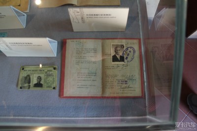 【馭馬伙伴行-與愛同行】 車友會之參觀葉問故居