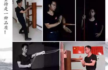 2017暑假班拼團眾籌學詠春拳