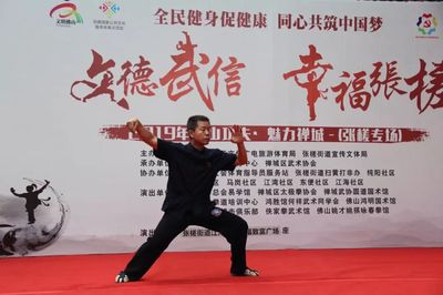 流動功夫角張槎專場再現(xiàn)，詠春拳精彩演繹，家門口盡享武林盛宴